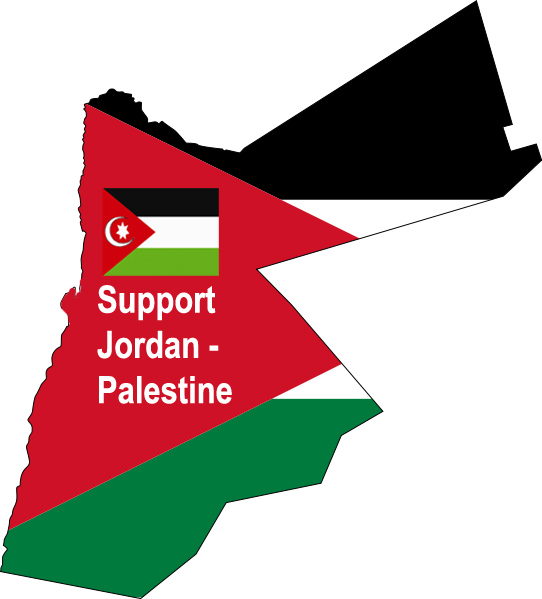 Arab Israeli Flag