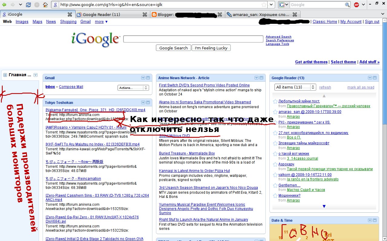 [igoogle.jpg]