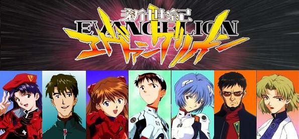 Neon Genesis Evangelion