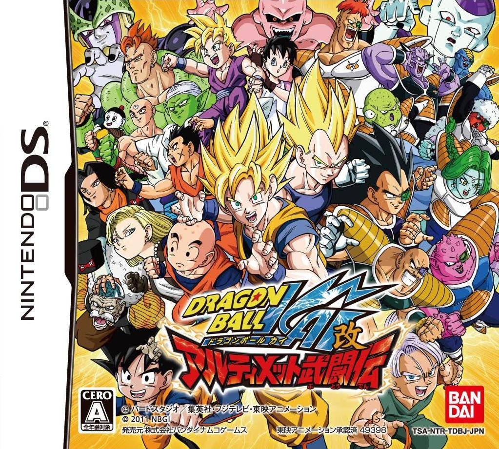 Dragon+ball+z+games+for+ds
