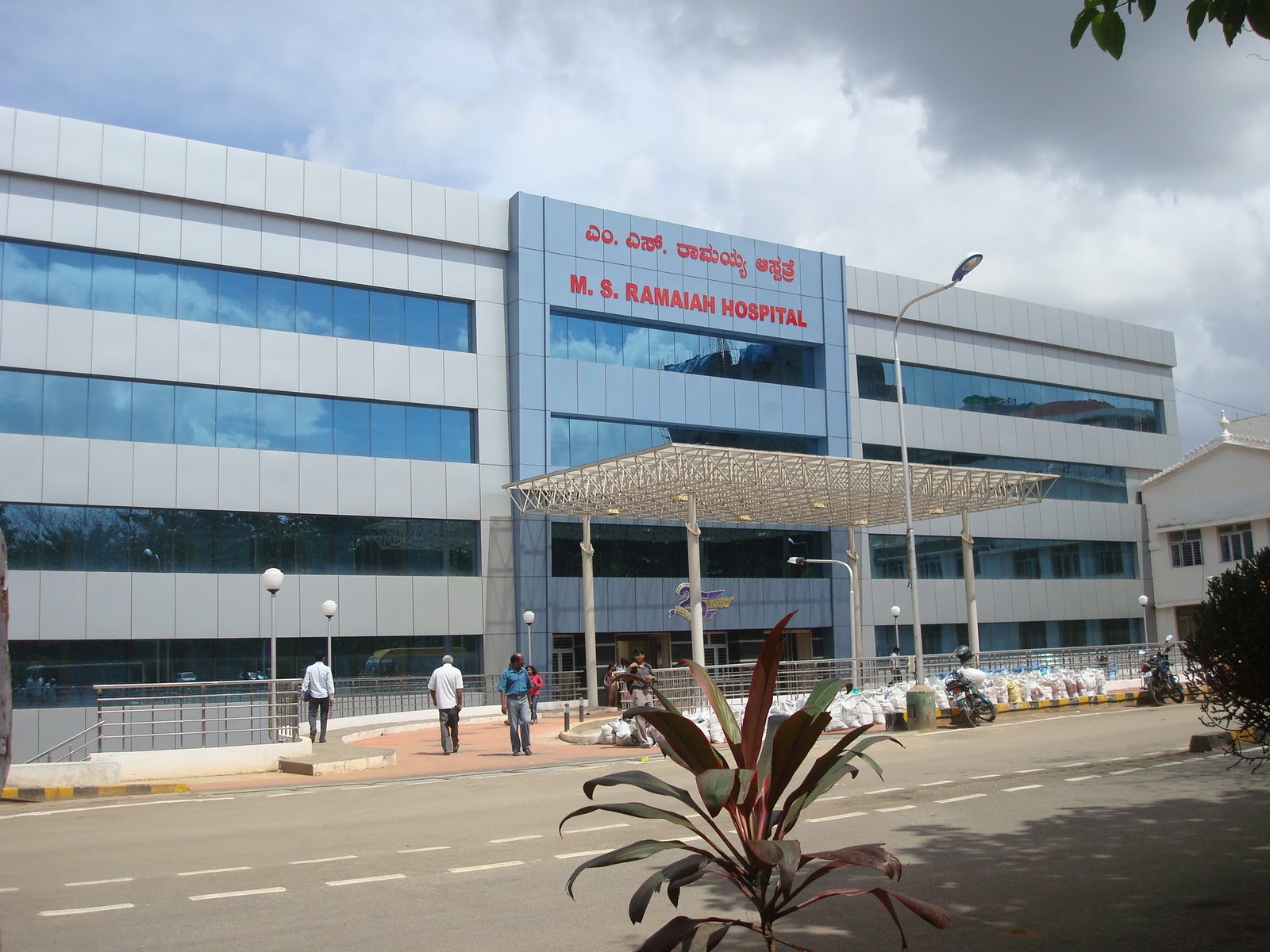 msrit bangalore