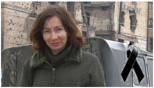 [Natalia_Estemirova.bmp]