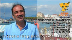 ΣΑΡΩΝΙΚΟΣ ΟΛΟΙ ΜΑΖΙ !