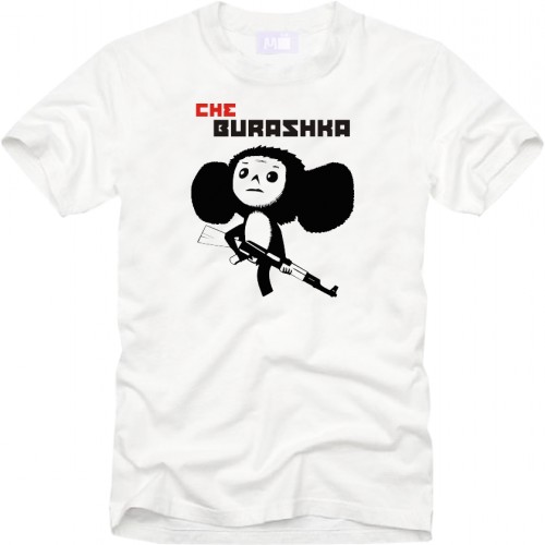 Che Burashka
