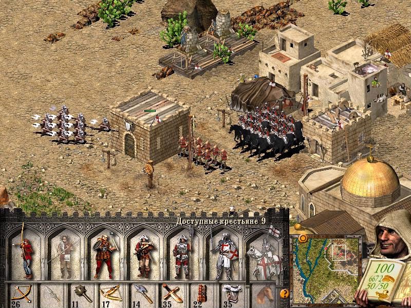 Stronghold Crusader Extreme Manual Pdf