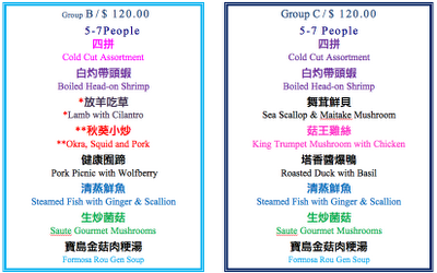 Chinese new year menus 2019 in malaysia Wok with Seven Seas: Chinese New Year 2011 Menus