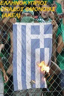 ΚΥΠΡΟΣ: ΟΔΗΓΟΥΝ ΤΗΝ ΝΕΟΛΑΙΑ ΣΕ ΑΝΘΕΛΛΗΝΙΣΜΟ