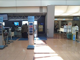 羽田空港プレミアムチェックインカウンター