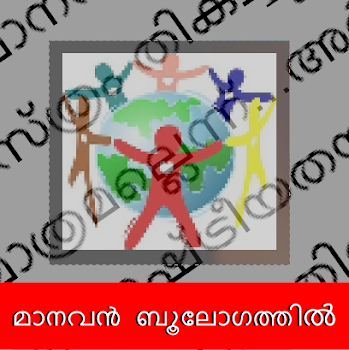 അംഗമാകൂ...