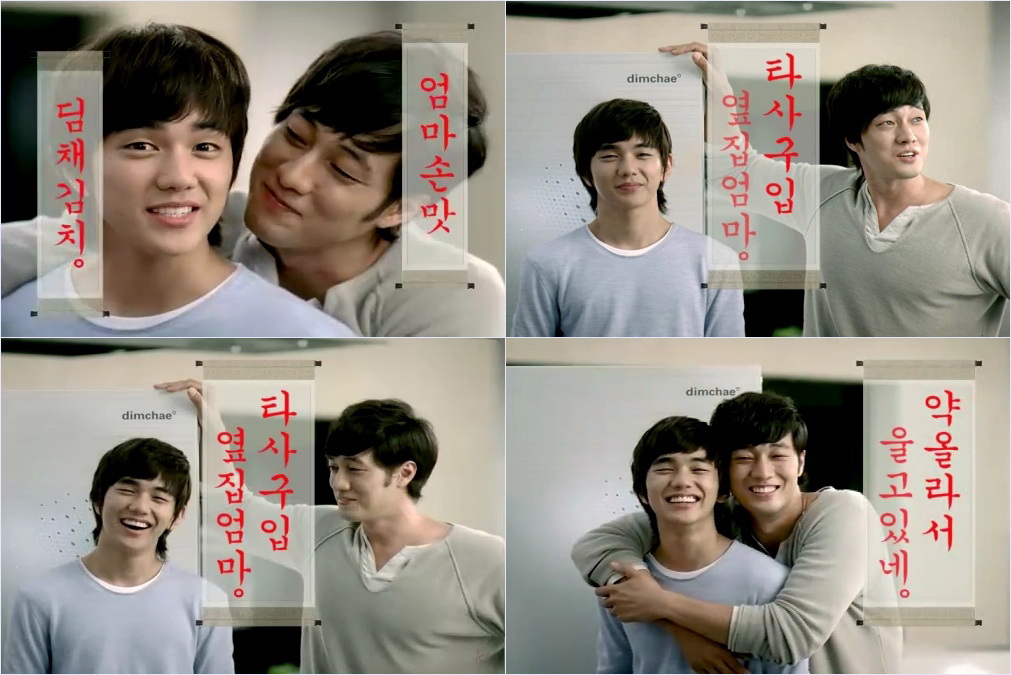 so ji sub and yoo seung ho totally so ji sub 소지섭 so ji sub yoo seung ho in so ji sub and yoo seung ho totally so ji sub 소지섭 so ji sub yoo seung ho in