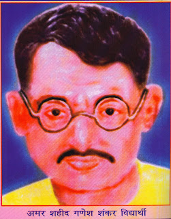 Ganesh Shankar Vidyarthi