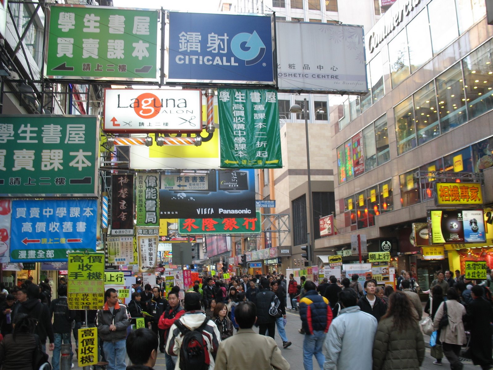 [Hong+Kong+2009+crowded+street.jpg]