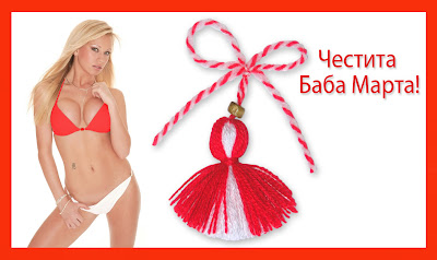 Качена снимка
