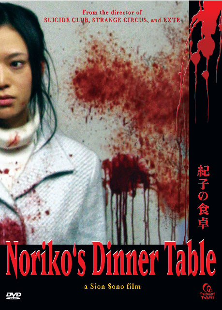 http://1.bp.blogspot.com/_VXNWSr1UpT4/TAyFKlJwZ0I/AAAAAAAADuY/yfWnHUpkFY8/s1600/Norikos+dinner+table+cover.jpg