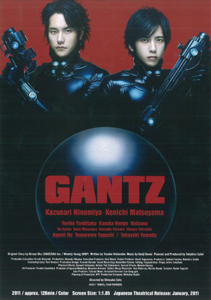 Gantz Live