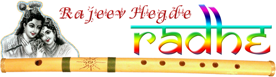 ರಾಧೆ