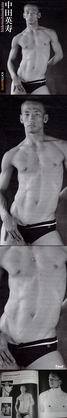 [hidetoshinakata_interview.jpg]