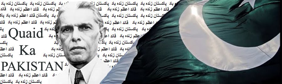 Quaid Ka Pakistan