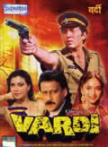 Vardi 1989