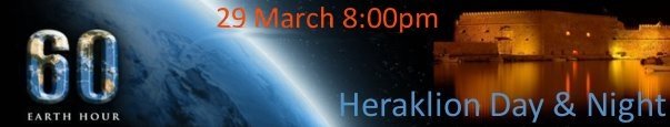 Earth Hour in Heraklion