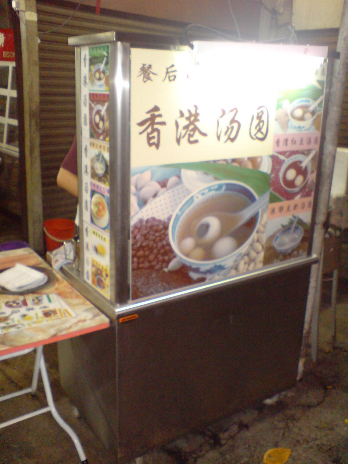 [DSC02594.JPG]