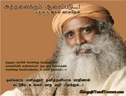 Image Result For O Manase Relax Images Download Image Result For O Manase Relax Images Download
