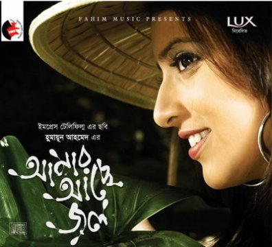Bangladesh Natok