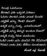 Chittur+college