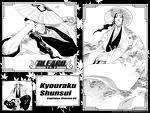 Kyouraku Animes & Mangas br