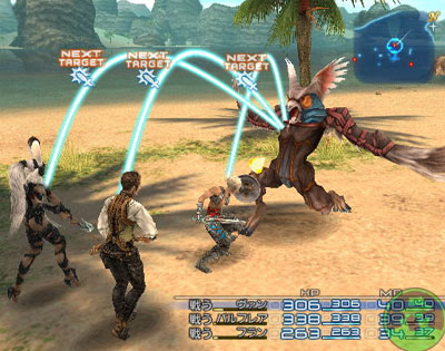 Final Fantasy XII Revenant