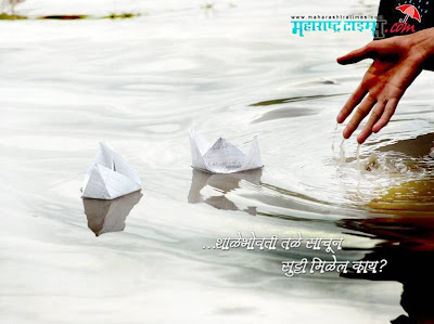 सांग सांग भोलानाथ............