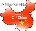 The Danger That Is China!