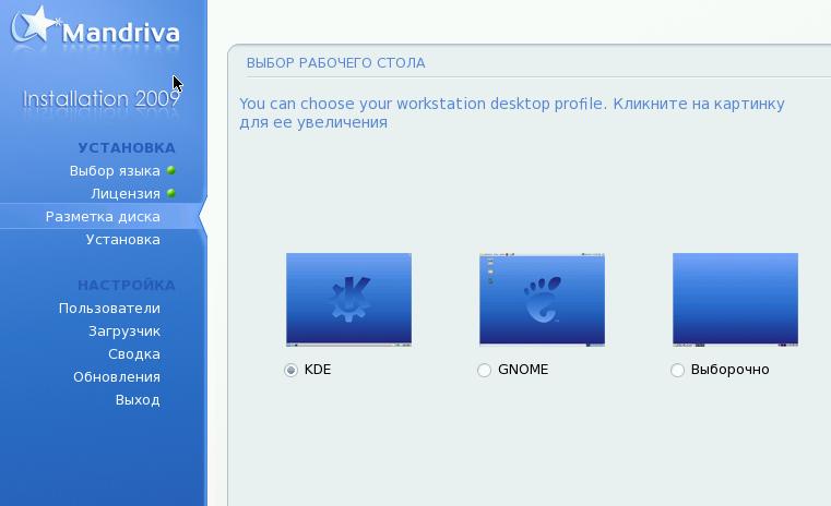 [2009-03-12_211256.jpg]