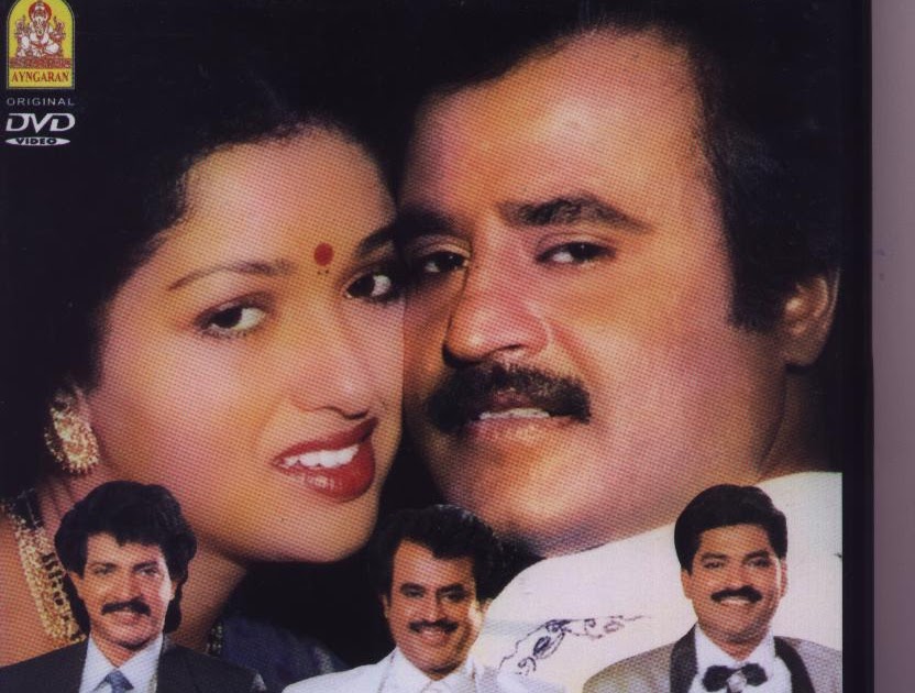 Dharmadurai Movie Tones