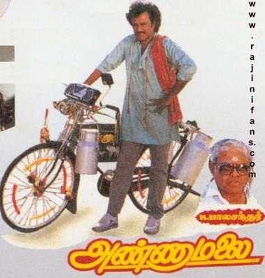 Annamalai Movie Tones