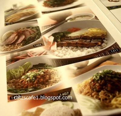 Ice Room Menu