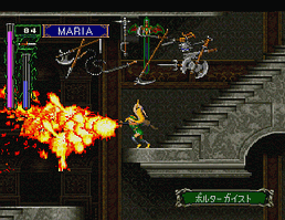 download saturn castlevania download saturn castlevania