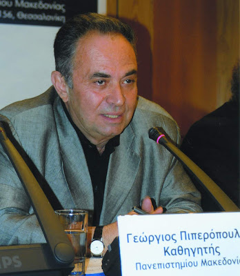 http://1.bp.blogspot.com/_WMu_KBcWlyE/Sv19jZa03FI/AAAAAAAAXxE/bmEQsGmr4eQ/s400/%CE%A0%CE%99%CE%A0%CE%95%CE%A1%CE%9F%CE%A0%CE%9F%CE%A5%CE%9B%CE%9F%CE%A3+3.jpg