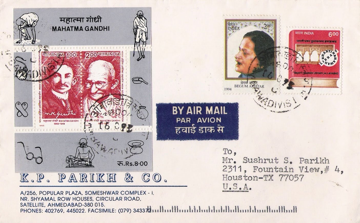 Setenant Stamps of India Withdrawn stamps by IndiaPost