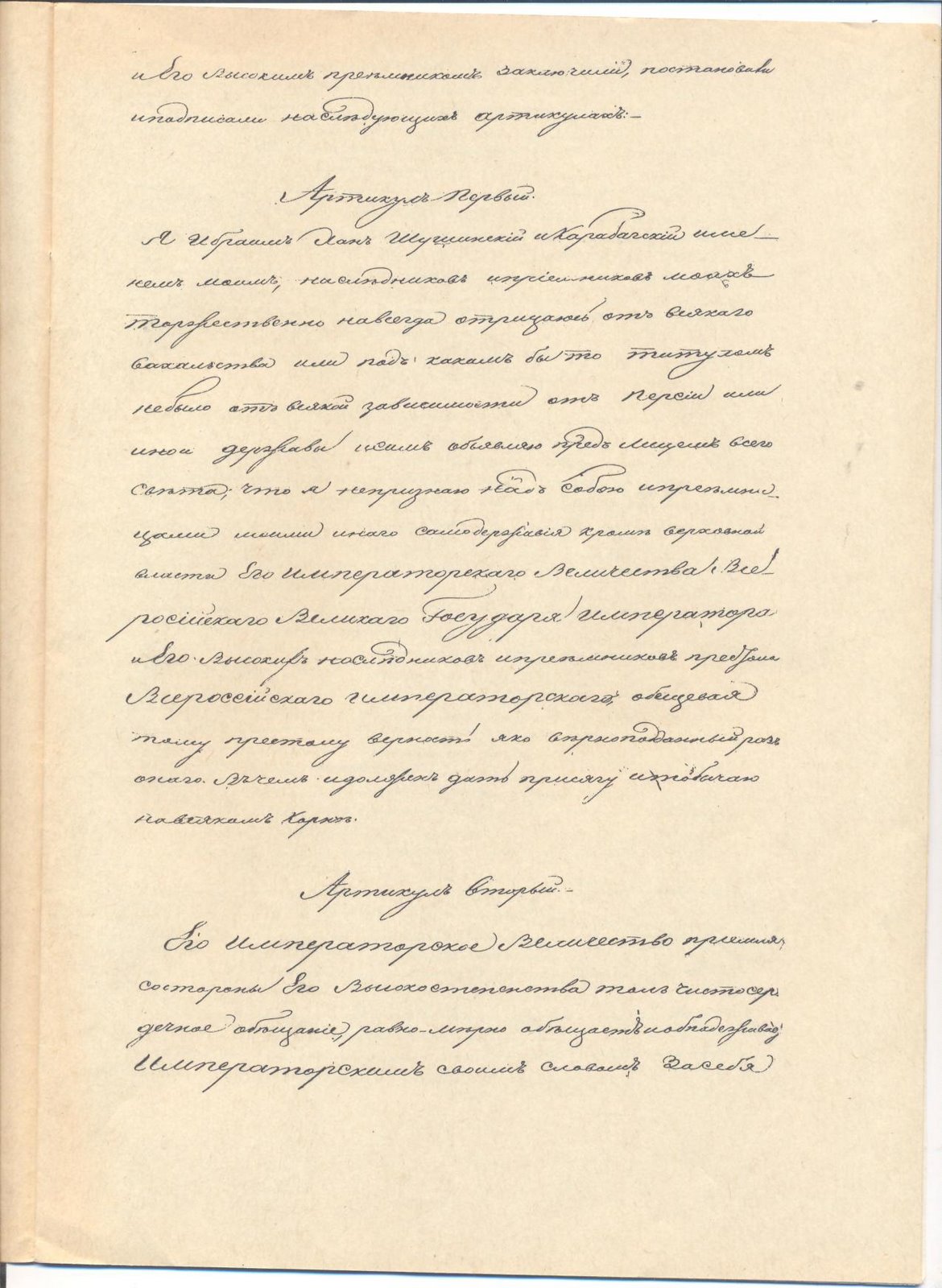 [Ð˜Ð·Ð¾Ð±Ñ€Ð°Ð¶ÐµÐ½Ð¸Ðµ+003.jpg]