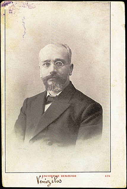 [ελευθέριος+βενιζέλος.JPG]