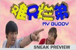 Currently On Air: