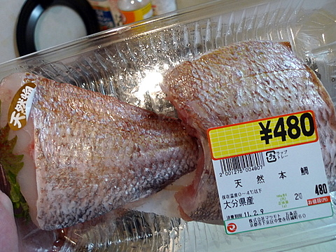 おっさんひとり飯 旧サイト 池波正太郎シリーズ 鯛チリ鍋