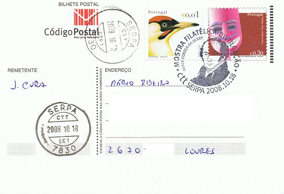 [ip+serpa.bmp]