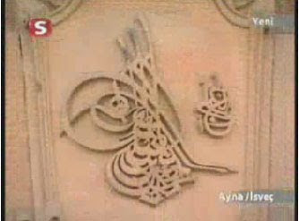 Osmanli Tugrasi Osmanli Tugralari