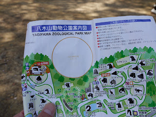 みちのく興業 スタッフブログ: <b>仙台</b>の<b>八木山動物公園</b>