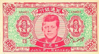 [china_hellnotekennedy.JPG]