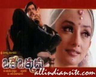 Muthalvan pullakulal rintone download Muthalvan pullakulal rintone download