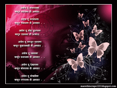 friendship quotes in marathi