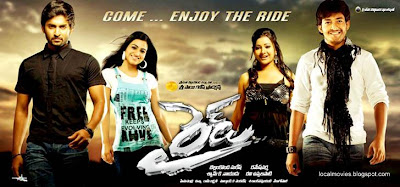 RIDE - Telugu Movie Gallery | Local Movies